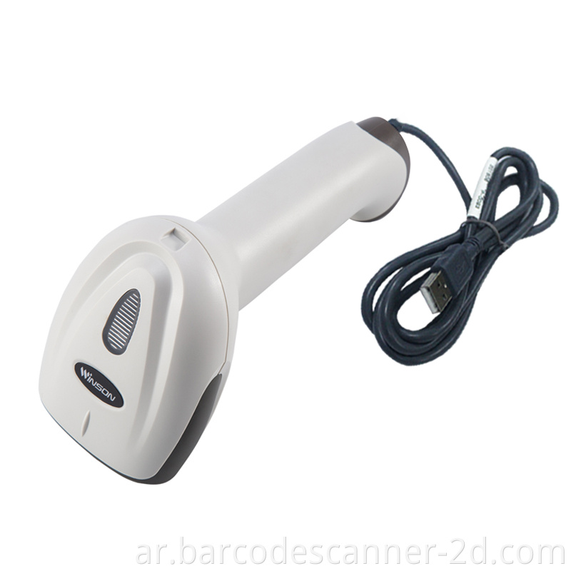 Barcode Scanner 